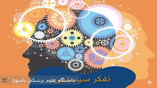 -تدوین-و-اجرای-فرآیند-نوین-ژورنال-کلاب-تفکر-سیستمی-در-بیمارستان-شهید-جلیل
